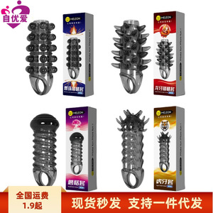 Anillo para pene de silicona transparente negro Meleon Exploding Bead Lock Sperm Cover para adultos - Product Image 5