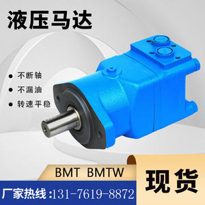 Moteur cycloïdal BMT-630 pour foreuse, moteur à huile à couple élevé, même modèle que pour les chasse-neige Danfoss, fabriqué par BMTZ - Product Image 3