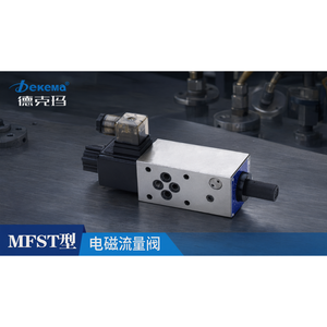 วาล์วควบคุมการไหล Dekema Speed Control Flow Valve รุ่น MFST-02/03 แบบโมดูลาร์ซ้อนกันได้ ทำจากเหล็ก สำหรับระบบไฮดรอลิก - Product Image 3