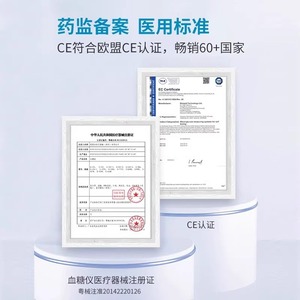 Bandelettes de test pour analyseur d'acide urique Aiola U23, 25 unités, pour usage domestique, surveillance de la goutte, compatibles avec les appareils U23 U11 - Product Image 4