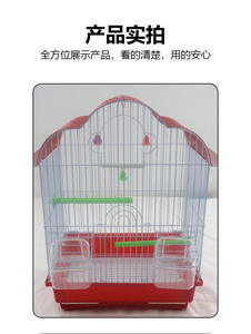Jaula para Pájaros de Uso Doméstico, Venta al por Mayor, para Loros Pequeños, Peony, Tiger Skin, Pearl Bird, Mandarín, con Diseño de Ojos, para Cría y Crianza de Aves - Product Image 4