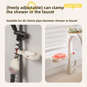<span class=keywords><strong>Porte</strong></span>-<span class=keywords><strong>savon</strong></span> de salle de bain multifonctionnel en plastique avec clip pour robinet de douche et crochet de drainage pour un rangement pratique - Product Image 3