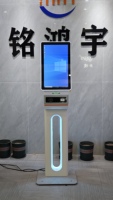 Kiosco de autoservicio POS táctil de 23.6 pulgadas para montaje en pared o de pie, con impresión de recibos, escaneo de códigos QR y SDK facial para interiores.