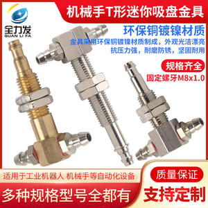 Mini Brazo Robótico en Forma de T con Ventosa, Elevador Neumático Industrial de Alta Potencia con Accesorios - Product Image 2