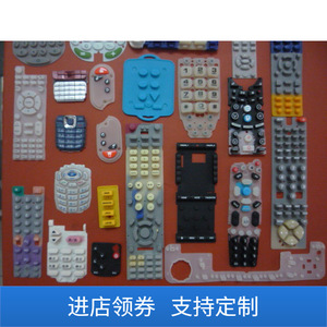 OEM ODM Silicone Remote Control Buttons Universal Plastic And Silicone 4 Buttons Auto Shut Off Function GUIPAI 01 - Product Image 5