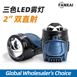 Led Fog <b>Light</b> 2.0Inch 6000Lm 55W 12V Dual Beam <b>Projector</b> Lens Universal Fit For Retrofit Upgrade - Product Image 4