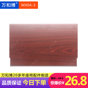 เก้าอี้ประชุมพร้อมโต๊ะเขียนหนังสือ Manwa Expo รุ่น MX04-3 สีโรสวูด - Product Image 2