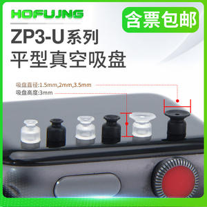 หัวดูดสุญญากาศนิวเมติกขนาดเล็กสำหรับงานอุตสาหกรรม ป้องกันไฟฟ้าสถิตย์ รุ่น ZP3-015/02/035UN/US/UGN/B - Product Image 6