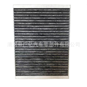 Filtro de Aire para Cabina Tesla 1072736-00-B de Carbón Activado Antipolvo para Modelos Tesla - Product Image 2