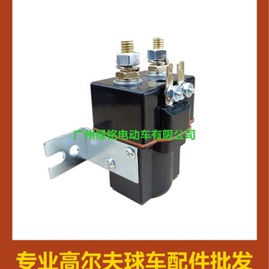 Relés para Carros de Golf CLUBCAR, Relé Pioneer de 48V 101908701 y Piezas de Válvula Solenoide DS - Product Image 4