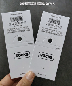 Tùy chỉnh chất lượng tốt nhãn tag gấp giấy treo tag vớ bao bì treo thẻ cho vớ - Product Image 4