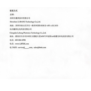 Expérience de holographie volumétrique VHCS-532 - Product Image 5