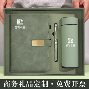 ชุดของขวัญธุรกิจหนังพรีเมียม พร้อมสมุดบันทึก ปากกา และแก้วน้ำ  ปรับแต่งได้สำหรับใช้ในสำนักงาน - Product Image 3