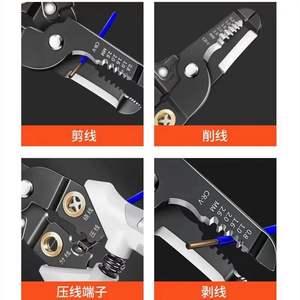 Alicates Multifuncionales de Acero Inoxidable para Electricistas, Pelacables, Divisor, Enrollador y Cortador, para Cableado Eficiente - Product Image 2