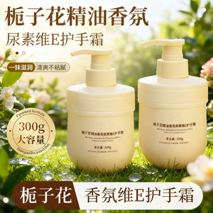 300g - Product Image 2