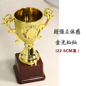 Children <b>Trophy</b> Gold Plated Plastic Synthetic Durable For Talent Dance Competition Award Student Prize - Product Image 2