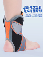 Attelle de cheville de compression stabilisatrice à double sangle avec bouton de réglage pour la protection des articulations sportives – Vente en gros