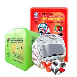 Máscara de <span class=keywords><strong>Escape</strong></span> de Incendios con Certificación 3C - Respirador Antihumo y Antigases Tóxicos para Emergencias en el Hogar y Hoteles - Product Image 1