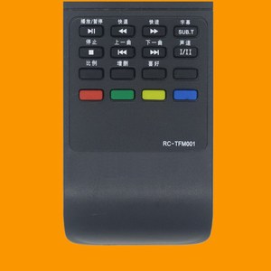 คริสตัลบีดส์ Rc-Tfm001 รีโมทคอนโทรลสำหรับทีซิงหัว ตงฟางทีวี 21.5X5X2.3 ซม.รหัสคงที่ 10M ระยะ 10 เมตร - Product Image 3