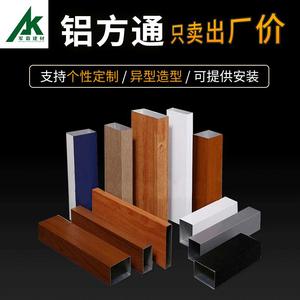 Aluminum <b>Ceiling</b> Grid Aluminum Alloy Customized Shape Modern Design High Strength Easy Installation For <b>Ceiling</b> - Product Image 4