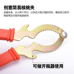 คีมถอดเปลือกวอลนัท ชุด 3 ชิ้น สำหรับงานหนัก ใช้ในครัว - Product Image 2