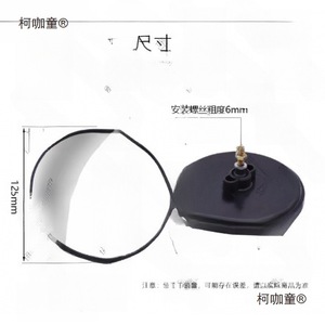 Rétroviseur de moto Koka Tong, rond et convexe, pour la modification de tricycles et de véhicules électriques - Product Image 3