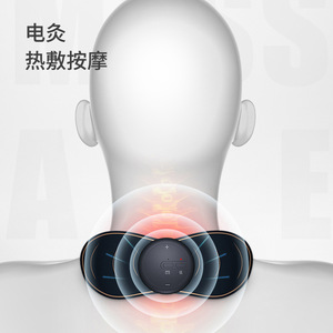 Smart Electric Massage <b>Patch</b> Portable Neck Shoulder Massager USB Powered Lightweight Silicone For Home Travel Use - Product Image 1