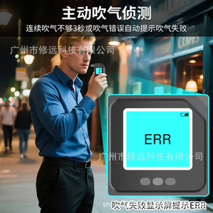 เครื่องวัดแอลกอฮอล์แบบพกพา AM16 ความแม่นยำสูง ใช้เซ็นเซอร์เซมิคอนดักเตอร์ สำหรับตรวจจับการดื่มแล้วขับ - Product Image 3