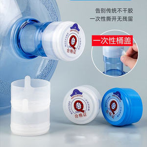 Bouteille d'eau bleue <span class=keywords><strong>CNPS</strong></span> multi-capacité de 5 gallons, fabriquée en matériau PC de qualité alimentaire, écologique, réutilisable, de haute qualité, logo personnalisé - Product Image 5