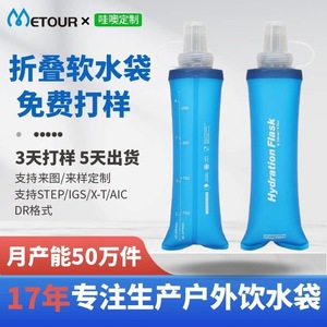 Botella de agua plegable azul de 250 ml para deportes al aire libre, correr y fitness - Product Image 5