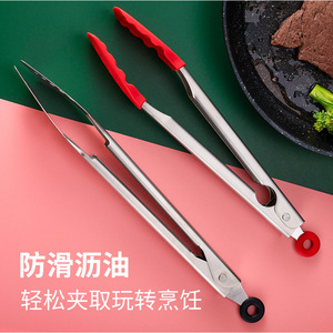 304 Stainless Steel Silicone Food Tongs 10 Inch Anti Slip Kitchen <b>Utensil</b> For Cooking And Grilling - Product Image 1