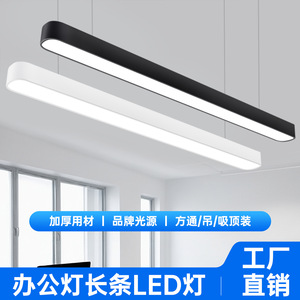 โคมไฟระย้าสำนักงาน LED สว่างพิเศษ โคมไฟเชิงพาณิชย์ โคมไฟระย้าห้องประชุม อาคารสำนักงาน ห้างสรรพสินค้า วิศวกรรม - Product Image 2