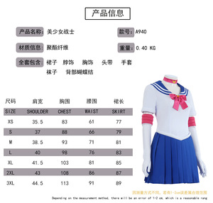 อะนิเมะเซเลอร์มูนคอสเพลย์เครื่องแต่งกายซึกิโนะ อุซางิชุดเครื่องแต่งกายคอสเพลย์สีเหลืองวิกผมฮาโลวีนปาร์ตี้คาร์นิวัลผู้หญิง - Product Image 5