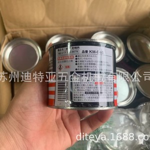 Poudre de plomb rouge Trusco 450g, agent de test pour ajustement de moules industriels - Product Image 3