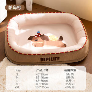 Herfst warme stoffen honden- en kattenmand voor grote/middelgrote honden en katten - Product Image 6