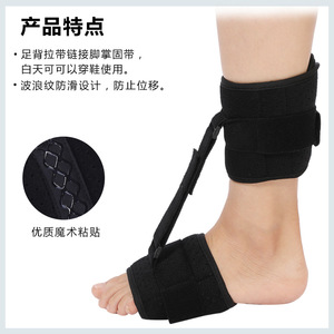 Adult Foot Drop Support Strap Comfortable Fabric Ankle Foot Protector Unisex Day And Night Use - Product Image 2