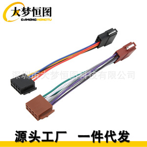DAMENGHENG TU Car Radio Wiring <b>Harness</b> Adapter 16 Pin ISO Male To Female Connector Audio Video Connectors - Product Image 5