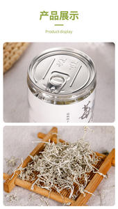 Tujia selenyum zenginleştirilmiş Berry çay 100g AD kurutulmuş ham tomurcuk ipuçları günlük sağlık için Zhangjiajie nektar kar ot - Product Image 3