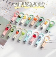 8cm Fruit Nagelschaartje Cartoon Creatief Opvouwbaar Nagelschaartje Nagelreparatie