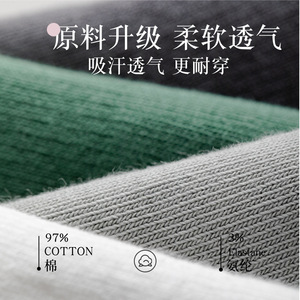 Men's Summer Pure Cotton Ankle Socks Solid Color Antibacterial Anti Slip For Youth Casual Wear - Product Image 3