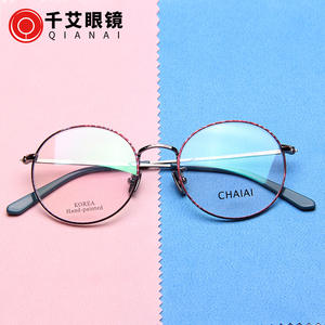 Montura de Gafas Redondas Qianai 520 de Titanio, Montura Completa, Protección Anti-UV y Luz Azul, Unisex - Product Image 2