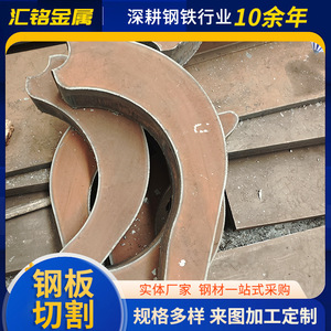 Huiming Wear Resistant <b>Steel</b> <b>Plate</b> Harnox450 Laser Cut <b>10mm</b> Thickness For Machinery Manufacturing - Product Image 4