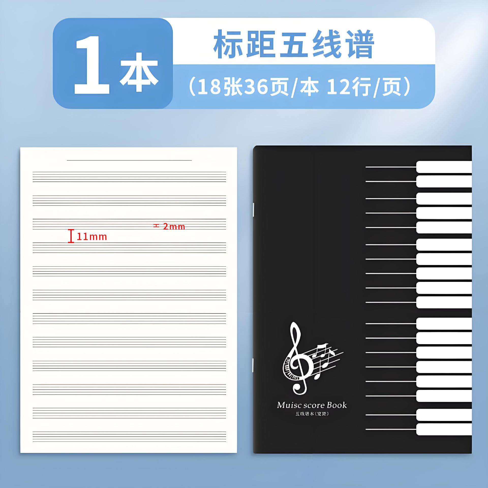 (Échelle) 1 livre/36 pages