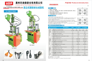 Mới/Sử dụng 35t dọc Máy ép phun nhỏ Máy ép nhựa Nhà máy cung cấp trực tiếp với hỗ trợ kỹ thuật - Product Image 2