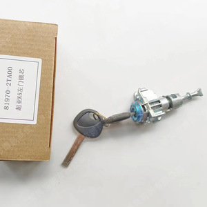 Hyundai Kia Optima 81970-2TA00 Door <b>Lock</b> Cylinder Left Side With <b>Key</b> Cylindrical <b>Lock</b> Assembly - Product Image 1