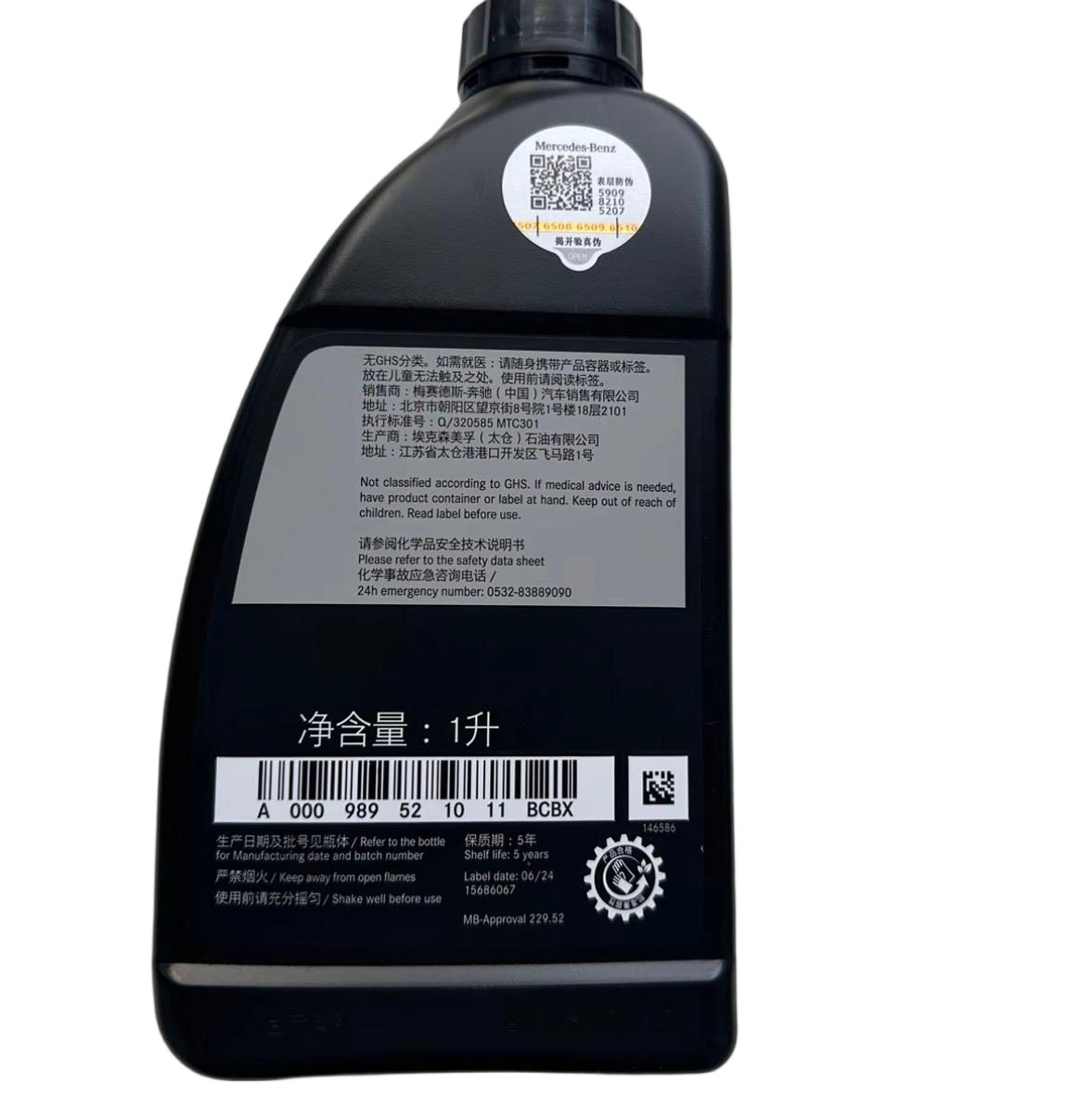 Genuine Mercedes-AMG Factory 0W-30 Full Synthetic Oil 1L, MB 229.61, ACEA C3, Low SAPS, for AMG Hybrid/Turbo, 12 Bottles/Carton