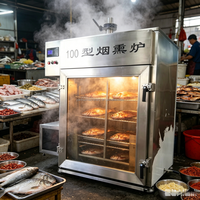 Four à fumage professionnel 1000L, électrique, commercial, au charbon de bois, au bois, au gaz, pour viande et poisson
