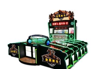 Venta directa de fábrica Juego de Carreras de Caballos Carnaval Máquina de juego de bolos de cabina de monedas - Product Image 2
