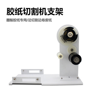 Dispensador de Cinta Adhesiva M1000A2000SA1000ZCUT-9RT7000, 13x36x30cm, Plástico, 2 Rodillos, Separador de Cinta Auxiliar para Embalaje - Product Image 5