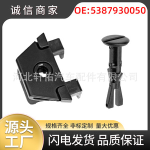 คลิปยึดบังโคลน Toyota 53879-30050 สำหรับ Corolla Avalon Lexus Camry Highlander Prius อะไหล่เปลี่ยนเดี่ยว - Product Image 5